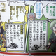 Illustration for article titled One Piece Is Still One Cruel Mistress